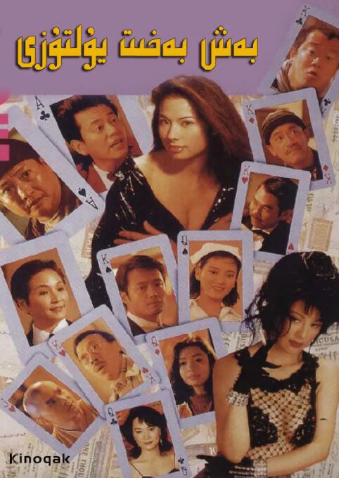 婷丁六月
